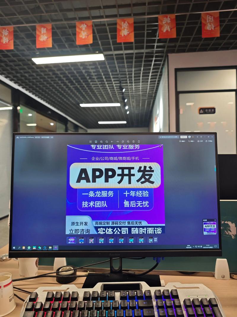企业信息化选购指南：打造高效办公利器