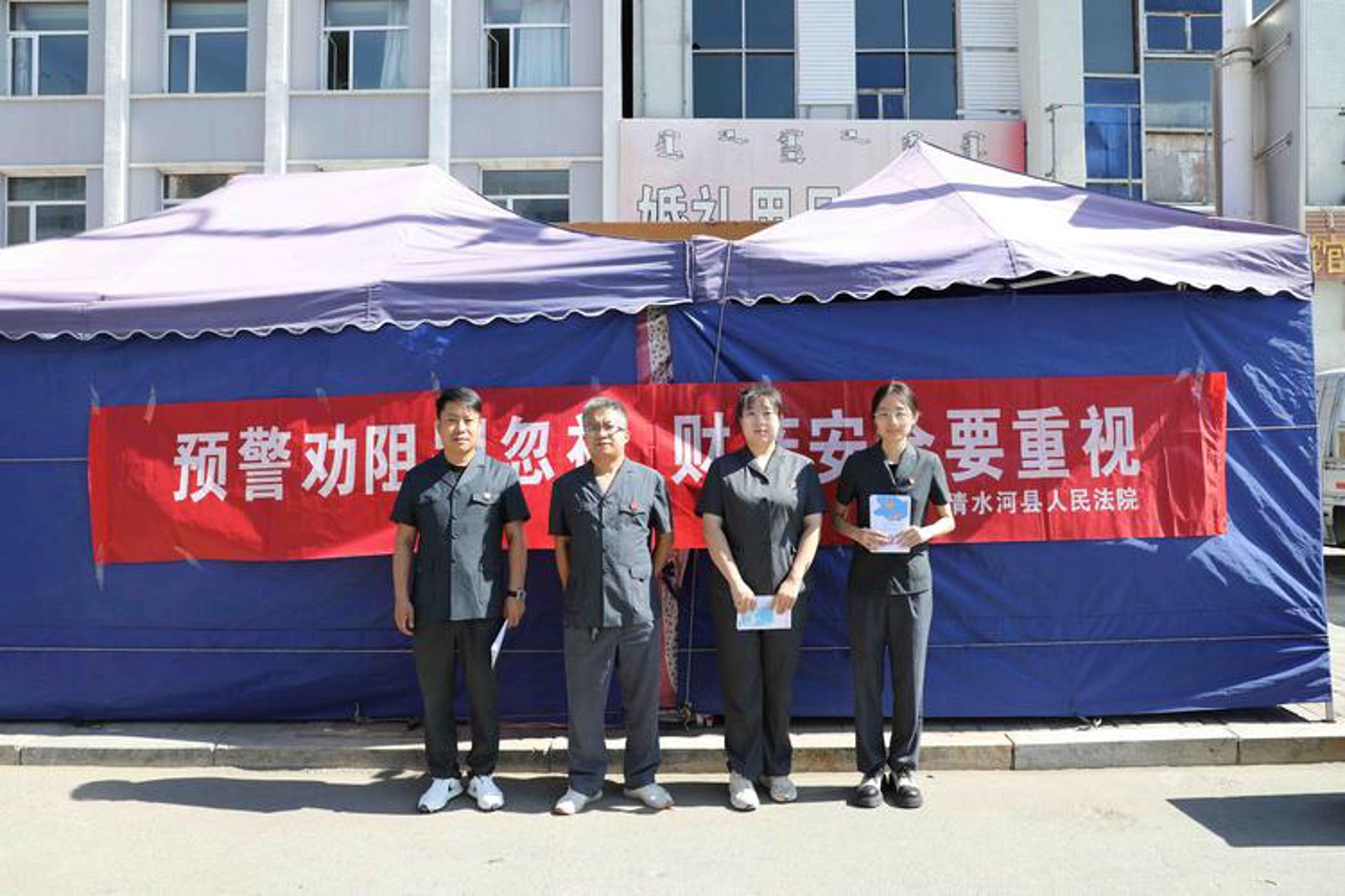 豫河信息科技